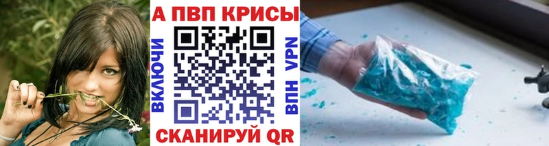 даркнет сайт  гидра зеркало  сайты даркнета как зайти  Дагестанские Огни  Alfa_PVP кристаллы 