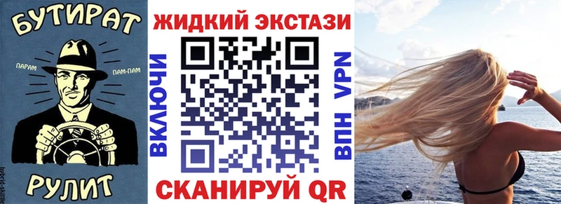 купить закладку  Дагестанские Огни  БУТИРАТ 1.4BDO 