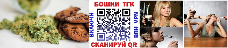 Печенье с ТГК марихуана KRAKEN ссылки Дагестанские Огни