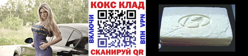 Кокаин Перу  мега ссылки  Дагестанские Огни 