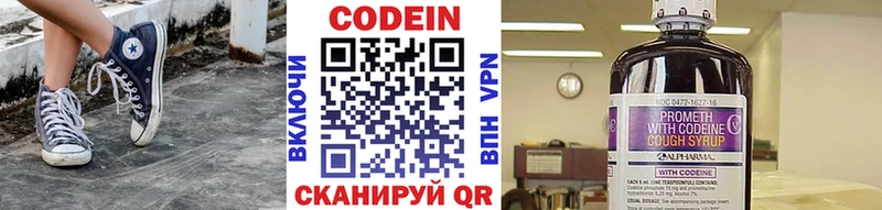 omg сайт  Дагестанские Огни  Codein Purple Drank  купить наркотик 