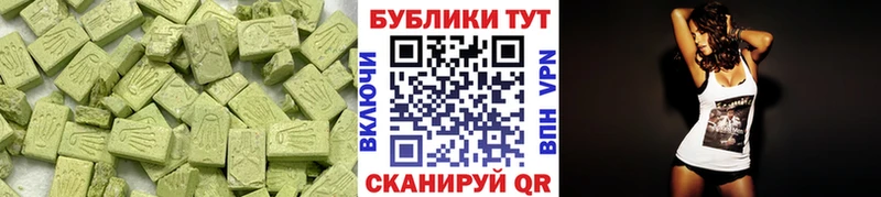 Экстази бентли  Дагестанские Огни 
