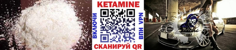 КЕТАМИН ketamine Дагестанские Огни