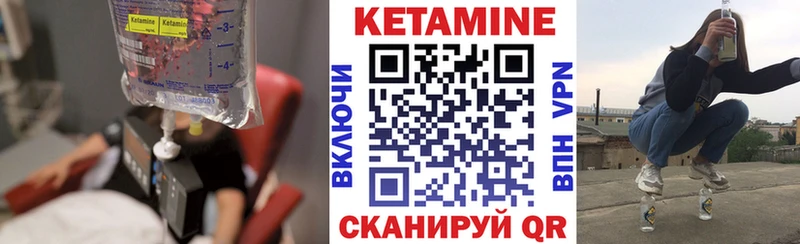 сайты даркнета клад  купить   Дагестанские Огни  КЕТАМИН VHQ 