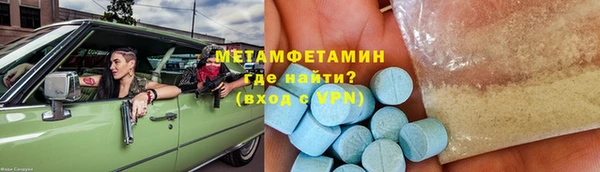 apvp Володарск