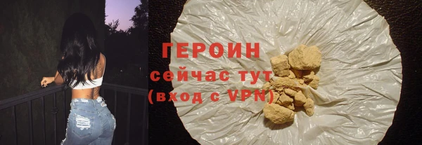спиды Бородино