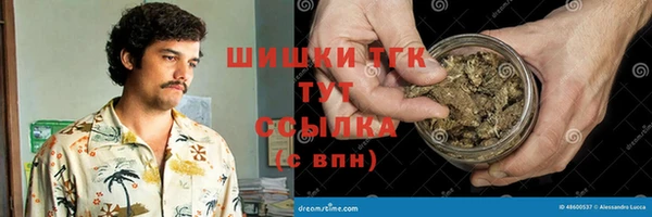 прущие крисы Бронницы
