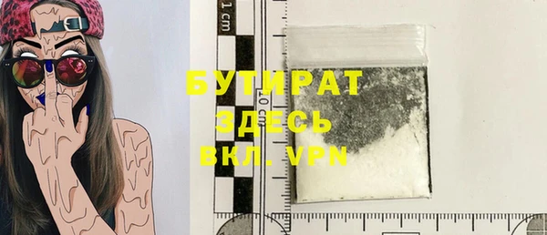 прущие крисы Бронницы