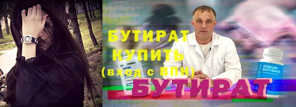 прущие крисы Бронницы