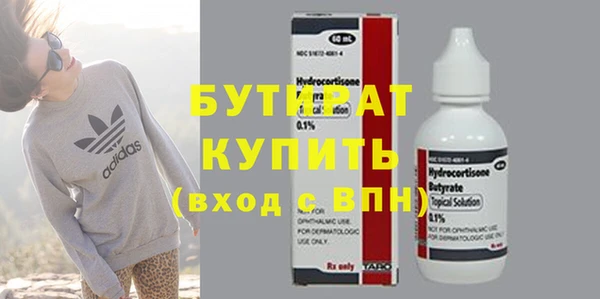 прущие крисы Бронницы
