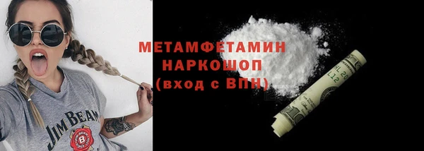 молекула духа Вязьма