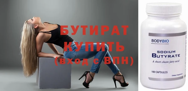 спиды Бородино