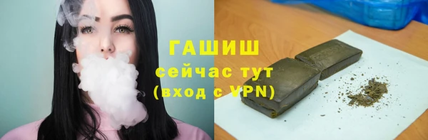 прущие крисы Бронницы