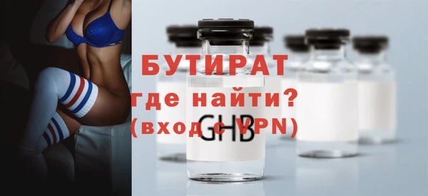 прущие крисы Бронницы