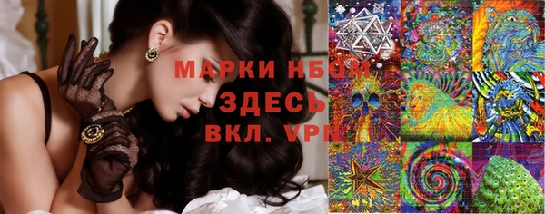 круглые Бугульма