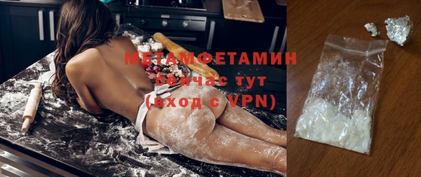 каннабис Богородицк