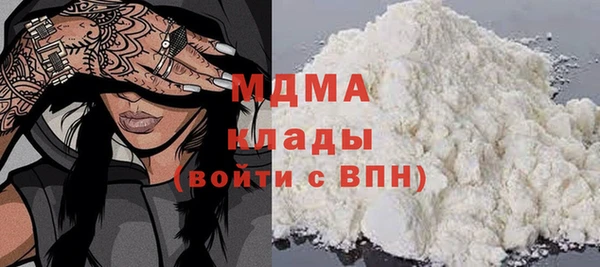 круглые Бугульма