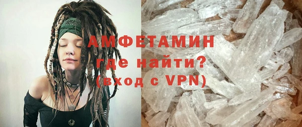 прущие крисы Бронницы