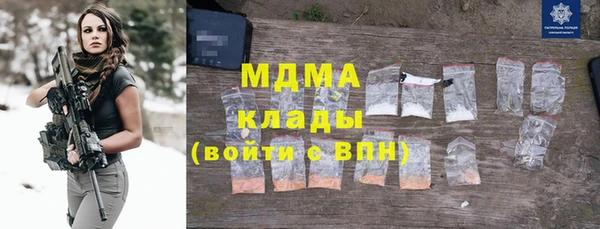 спиды Бородино