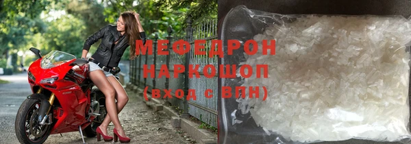 круглые Бугульма