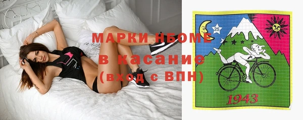 прущие крисы Бронницы