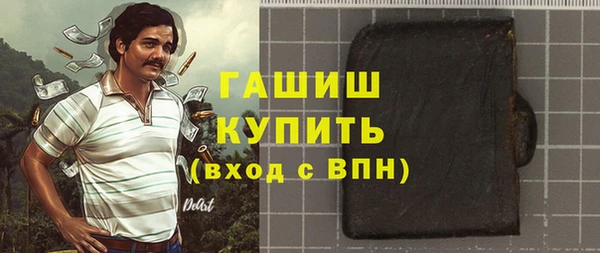 apvp Володарск