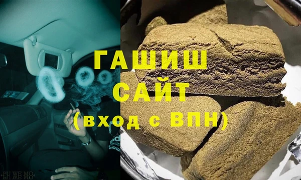 спиды Бородино