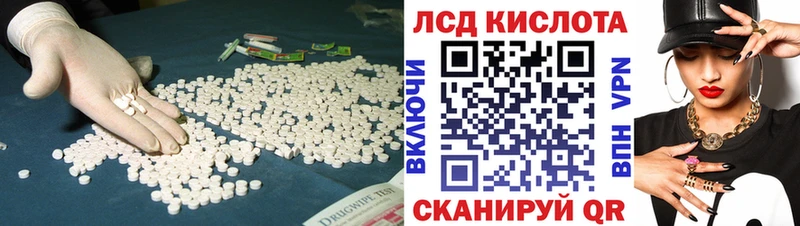 где купить   MEGA сайт  Лсд 25 экстази ecstasy  Дагестанские Огни 