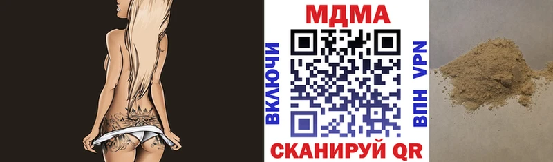 МДМА crystal  купить наркоту  Дагестанские Огни 