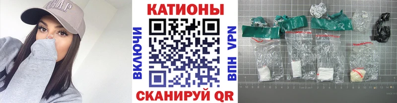 Меф мяу мяу  даркнет сайт  Дагестанские Огни 
