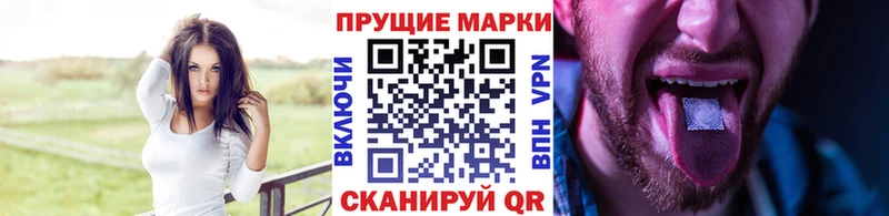 Марки N-bome 1,5мг MEGA маркетплейс Дагестанские Огни купить цена