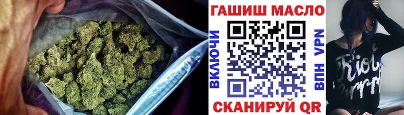 площадка клад  Дагестанские Огни  ТГК гашишное масло 